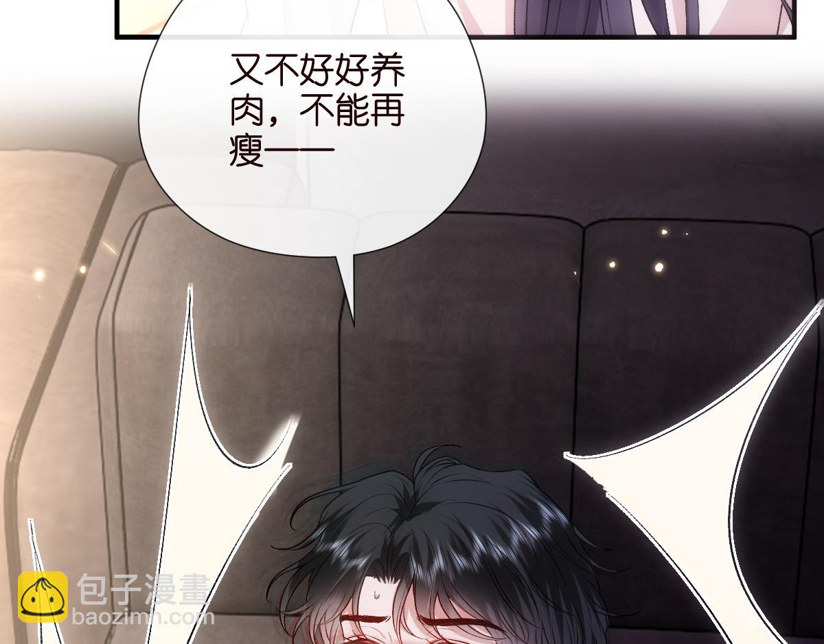 第136话  纹身(1/3)-第137话