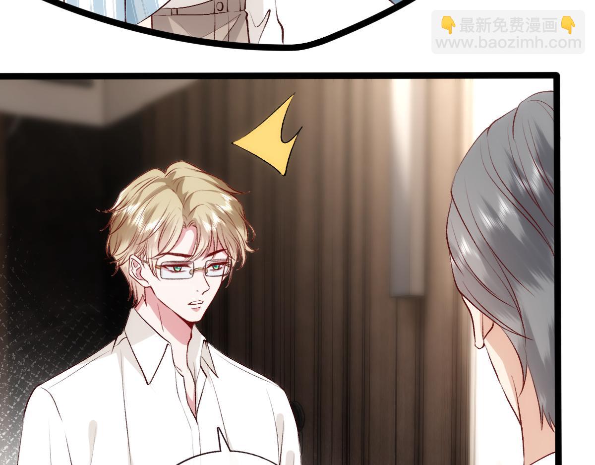第138话  陆承洲失忆了？！(1/3)-第139话