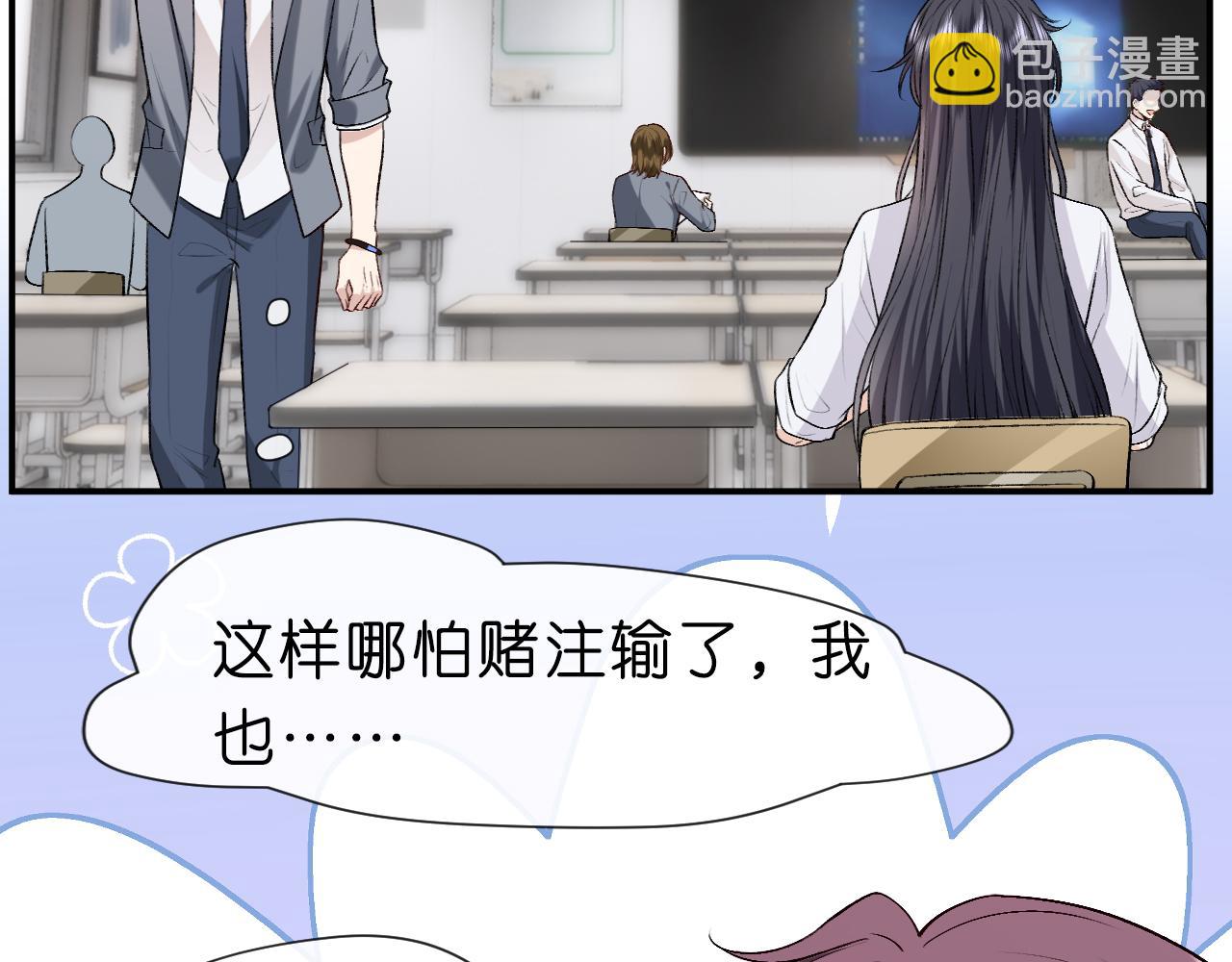 第15话 炀哥臣服的原因(1/2)-第15话