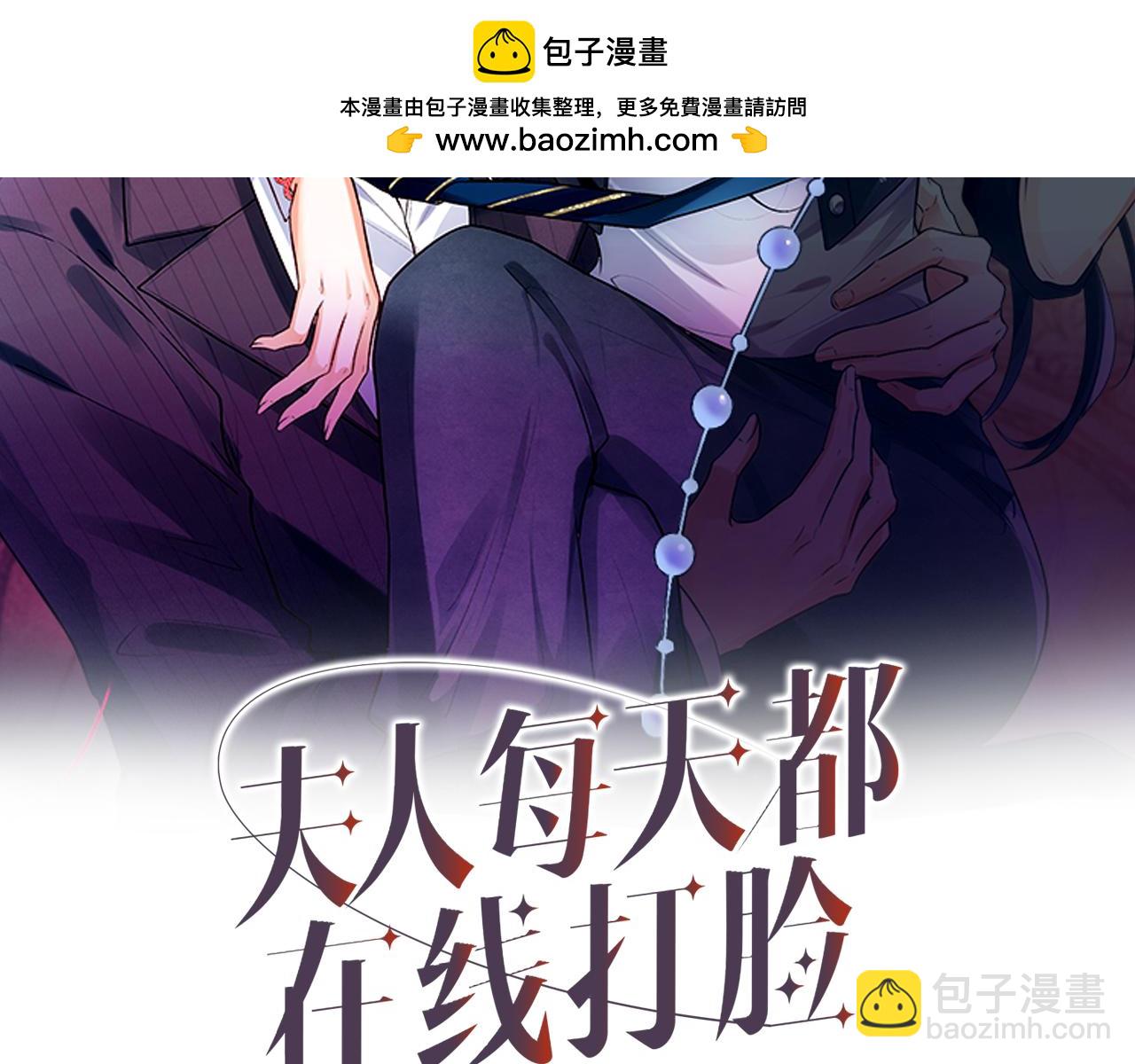 第15话 炀哥臣服的原因(1/2)-第15话