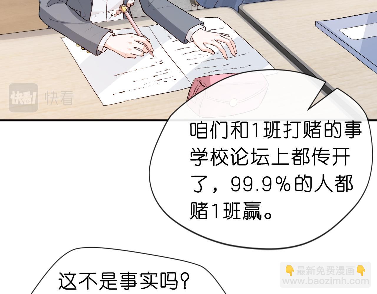 第15话 炀哥臣服的原因(1/2)-第15话