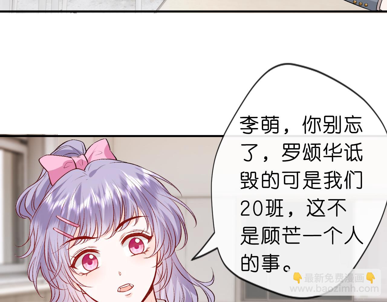 第15话 炀哥臣服的原因(1/2)-第15话