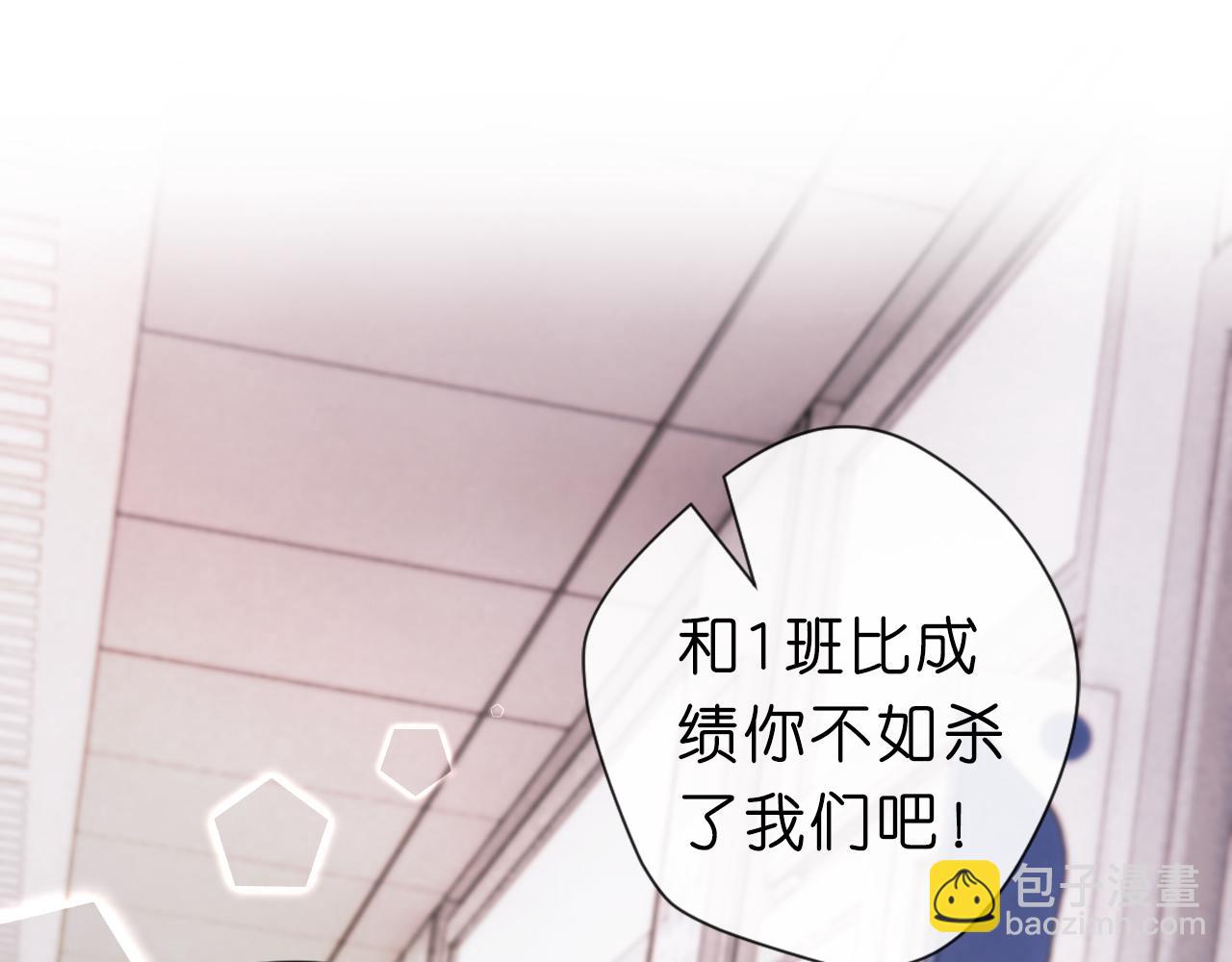 第15话 炀哥臣服的原因(1/2)-第15话