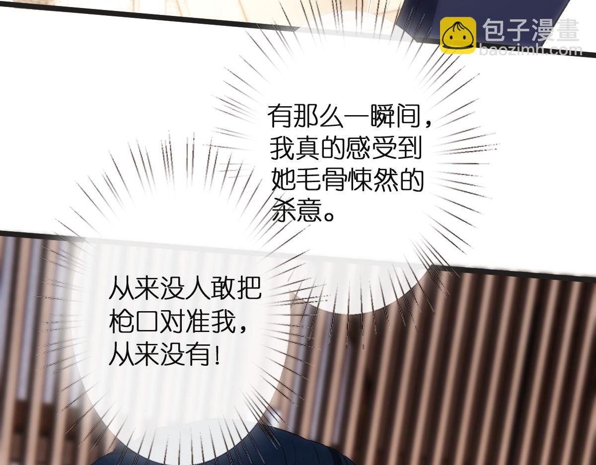 第140话  葬礼(1/3)-第141话