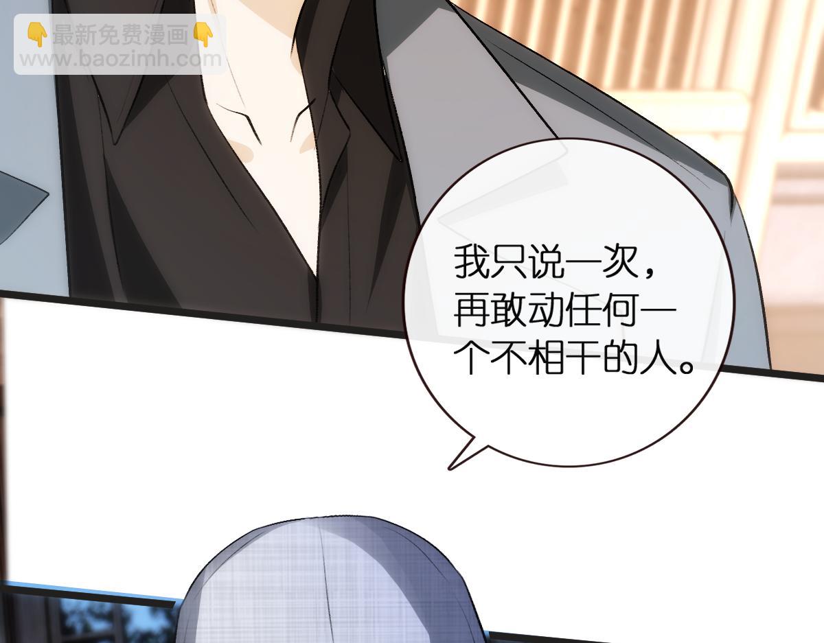 第140话  葬礼(1/3)-第141话