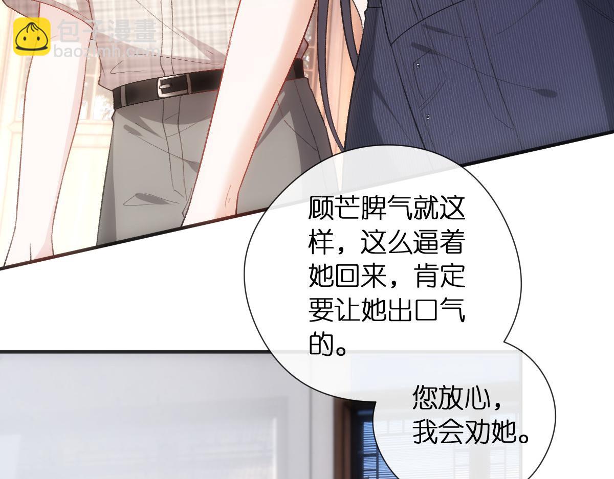 第140话  葬礼(1/3)-第141话