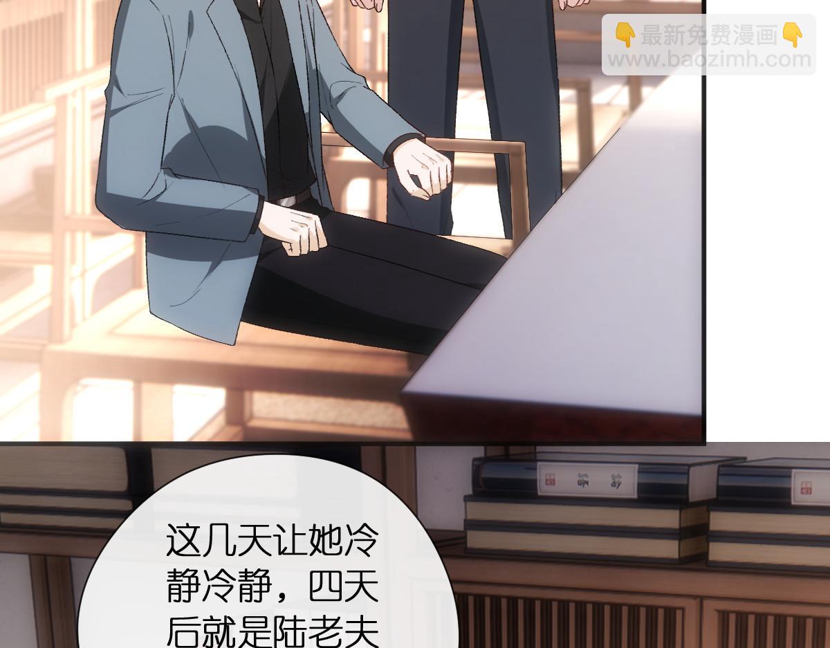第140话  葬礼(1/3)-第141话