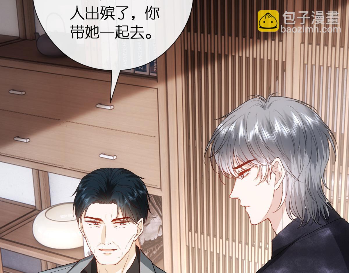 第140话  葬礼(1/3)-第141话