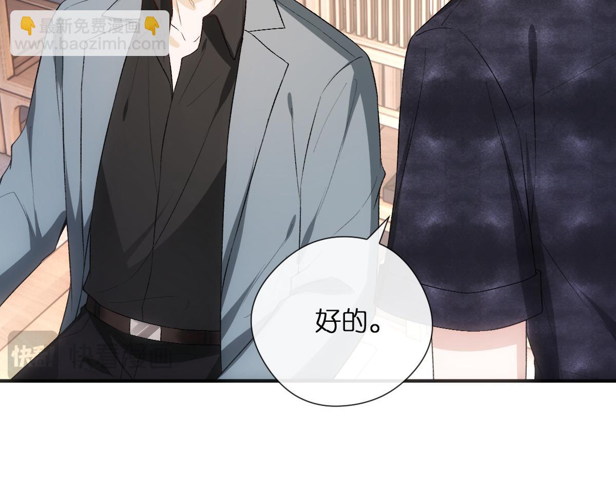 第140话  葬礼(1/3)-第141话