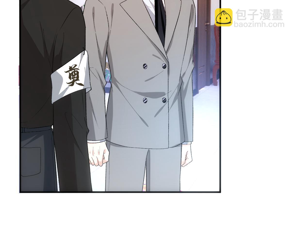 第142话  陆承洲当场发飙(1/3)-第143话
