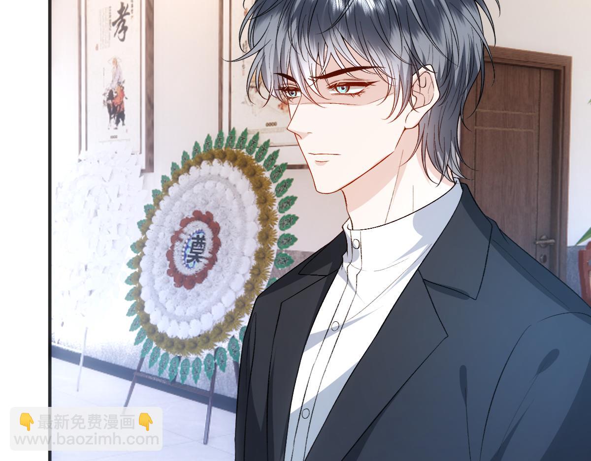 第142话  陆承洲当场发飙(1/3)-第143话