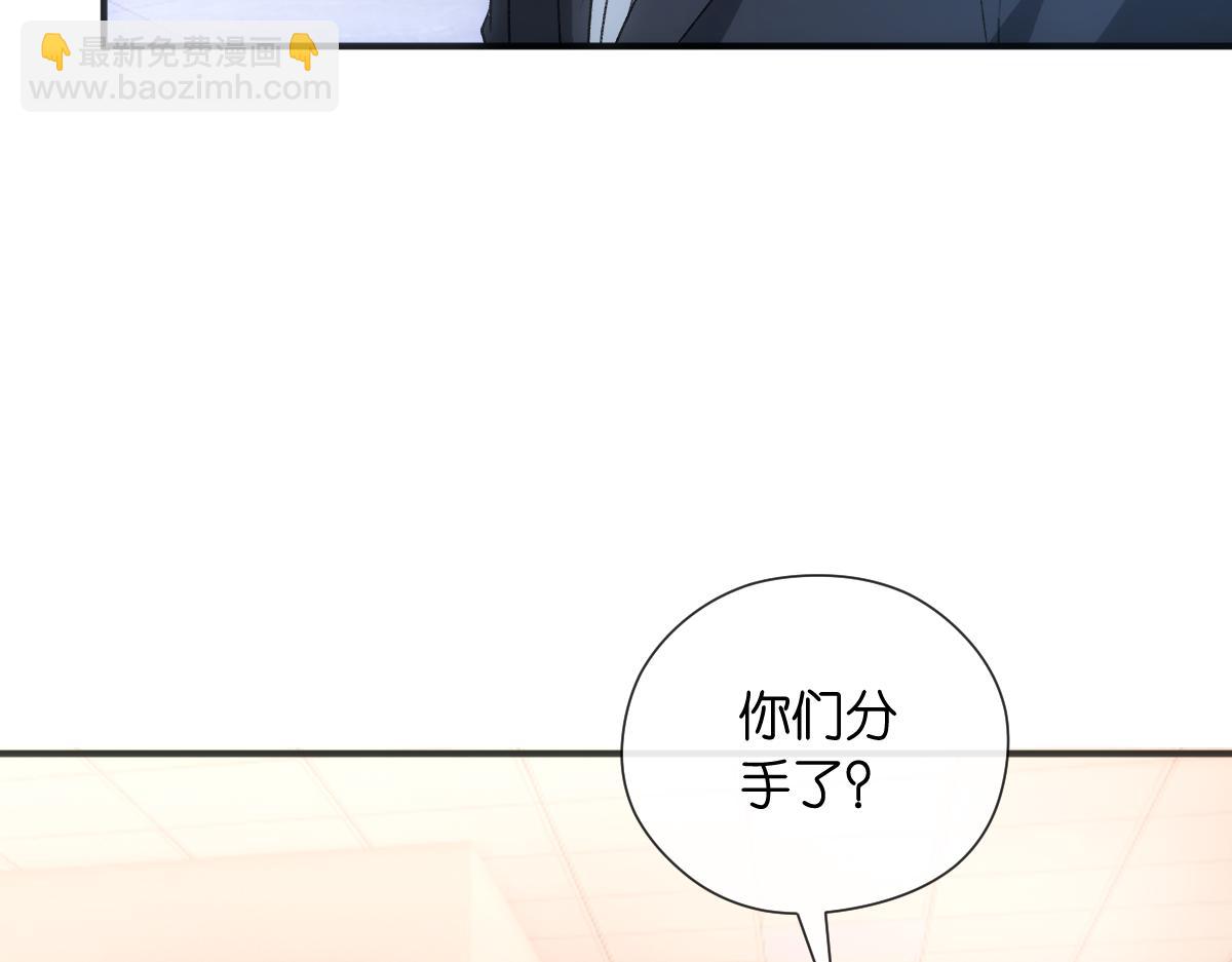 第142话  陆承洲当场发飙(1/3)-第143话