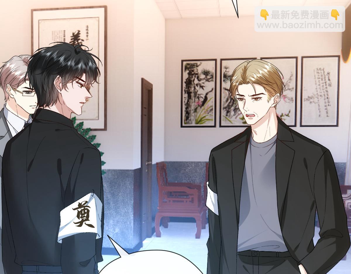 第142话  陆承洲当场发飙(1/3)-第143话