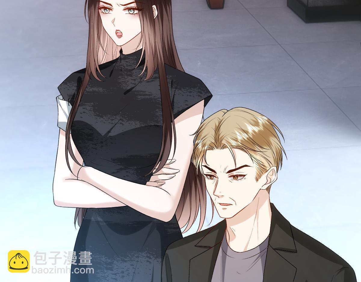 第142话  陆承洲当场发飙(1/3)-第143话