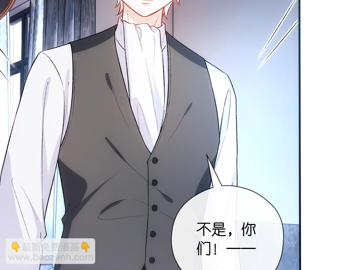 第142话  陆承洲当场发飙(1/3)-第143话