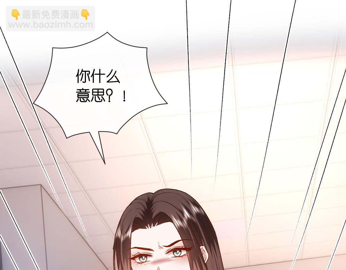 第142话  陆承洲当场发飙(1/3)-第143话