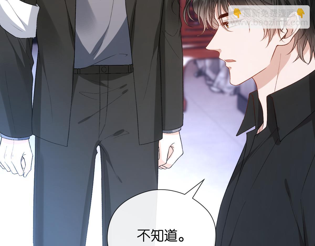第142话  陆承洲当场发飙(1/3)-第143话