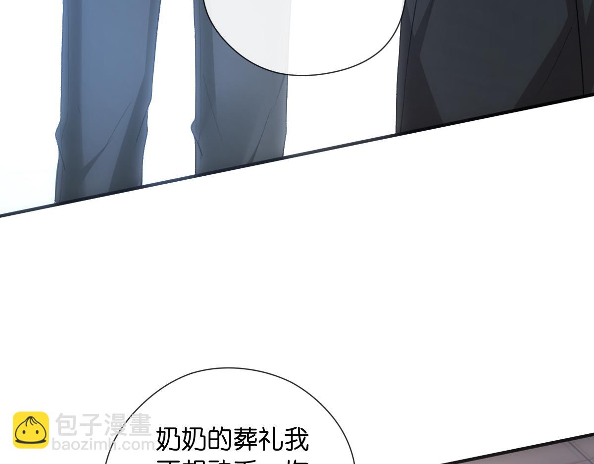 第142话  陆承洲当场发飙(1/3)-第143话