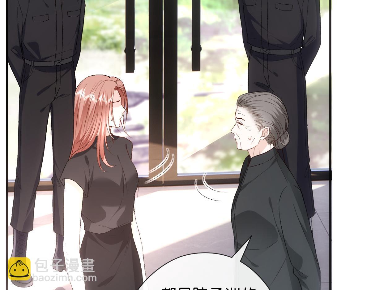 第142话  陆承洲当场发飙(1/3)-第143话