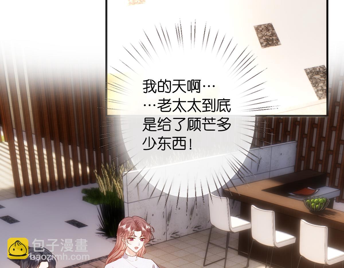 第142话  陆承洲当场发飙(1/3)-第143话
