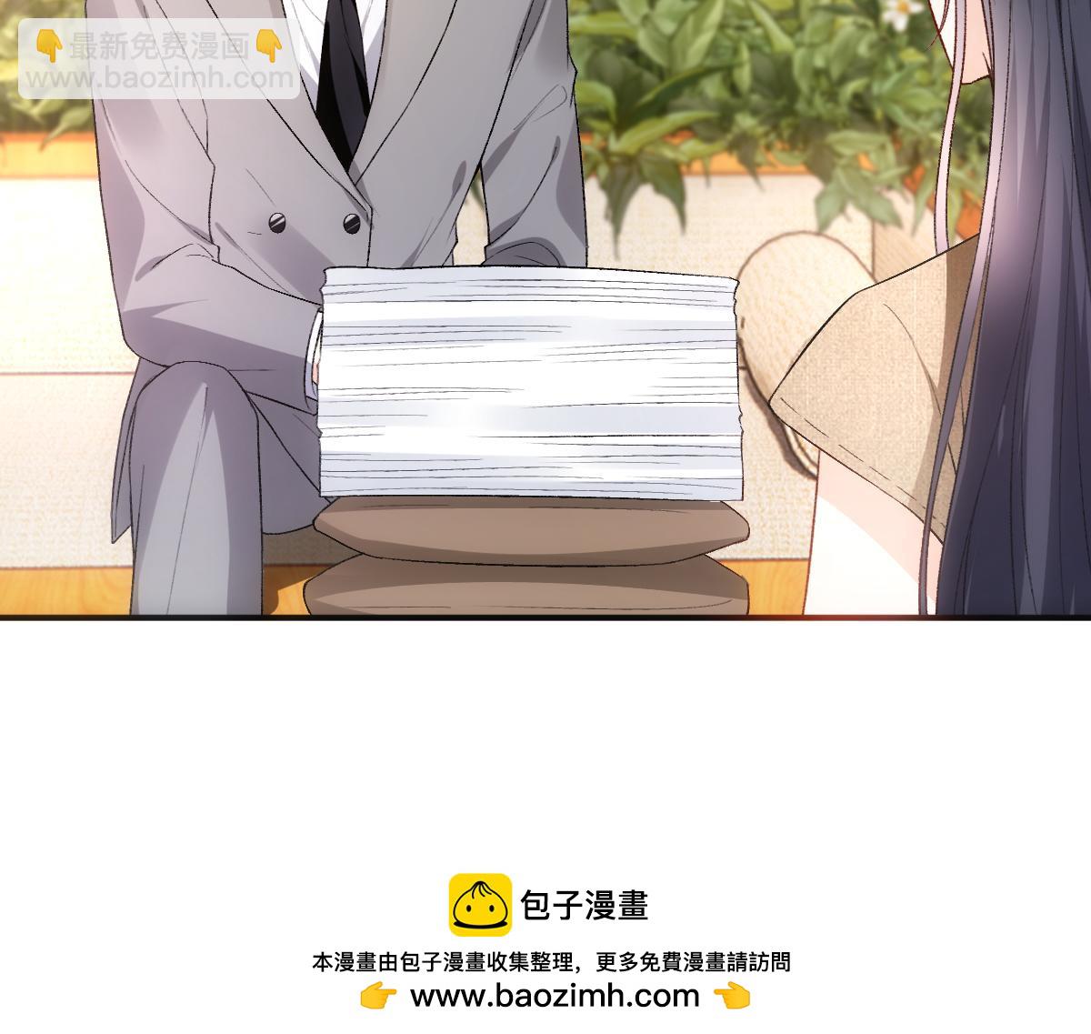 第142话  陆承洲当场发飙(1/3)-第143话