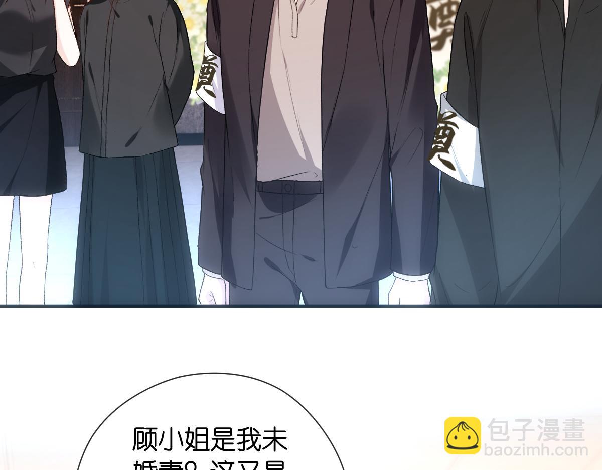 第142话  陆承洲当场发飙(1/3)-第143话