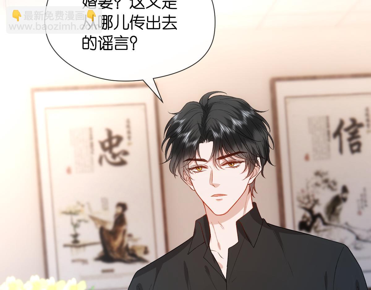 第142话  陆承洲当场发飙(1/3)-第143话