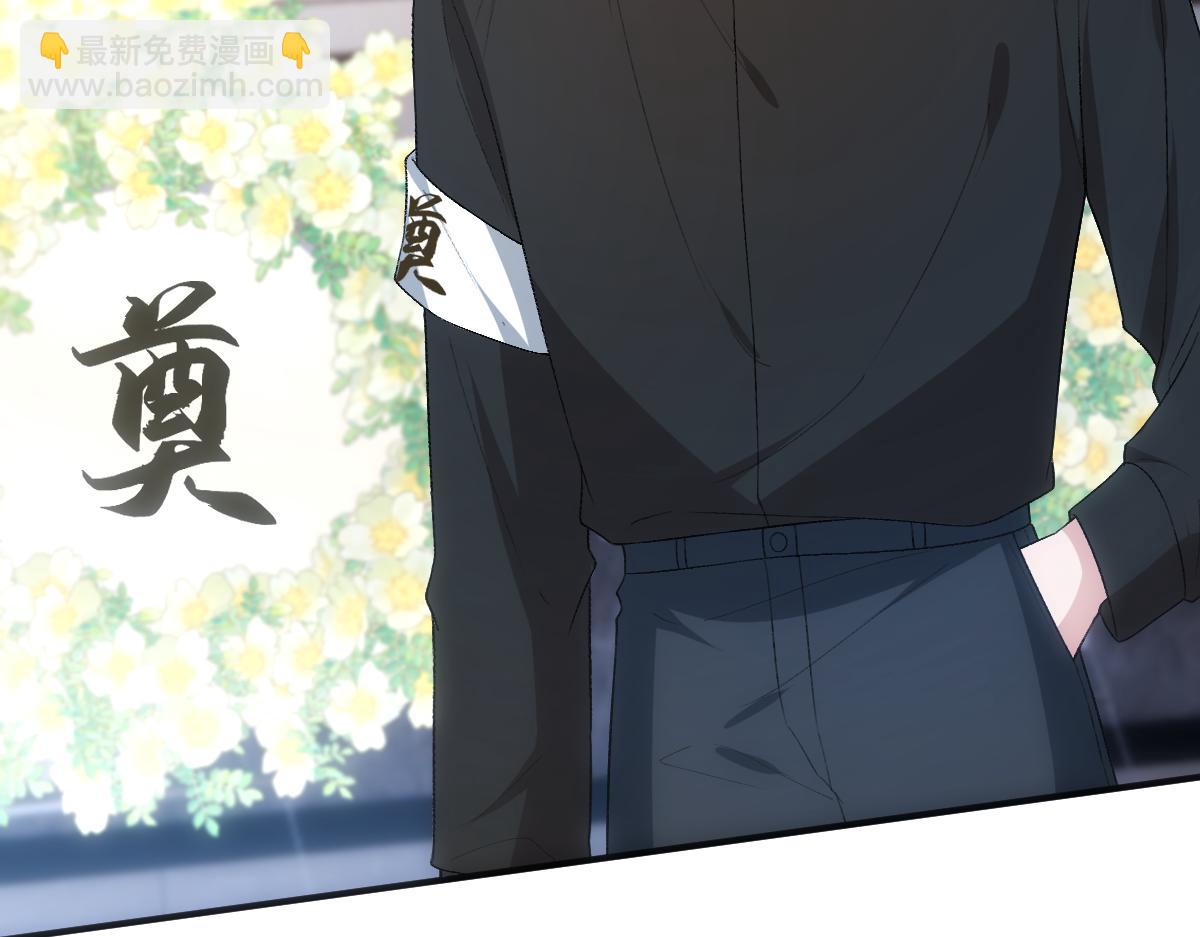 第142话  陆承洲当场发飙(1/3)-第143话