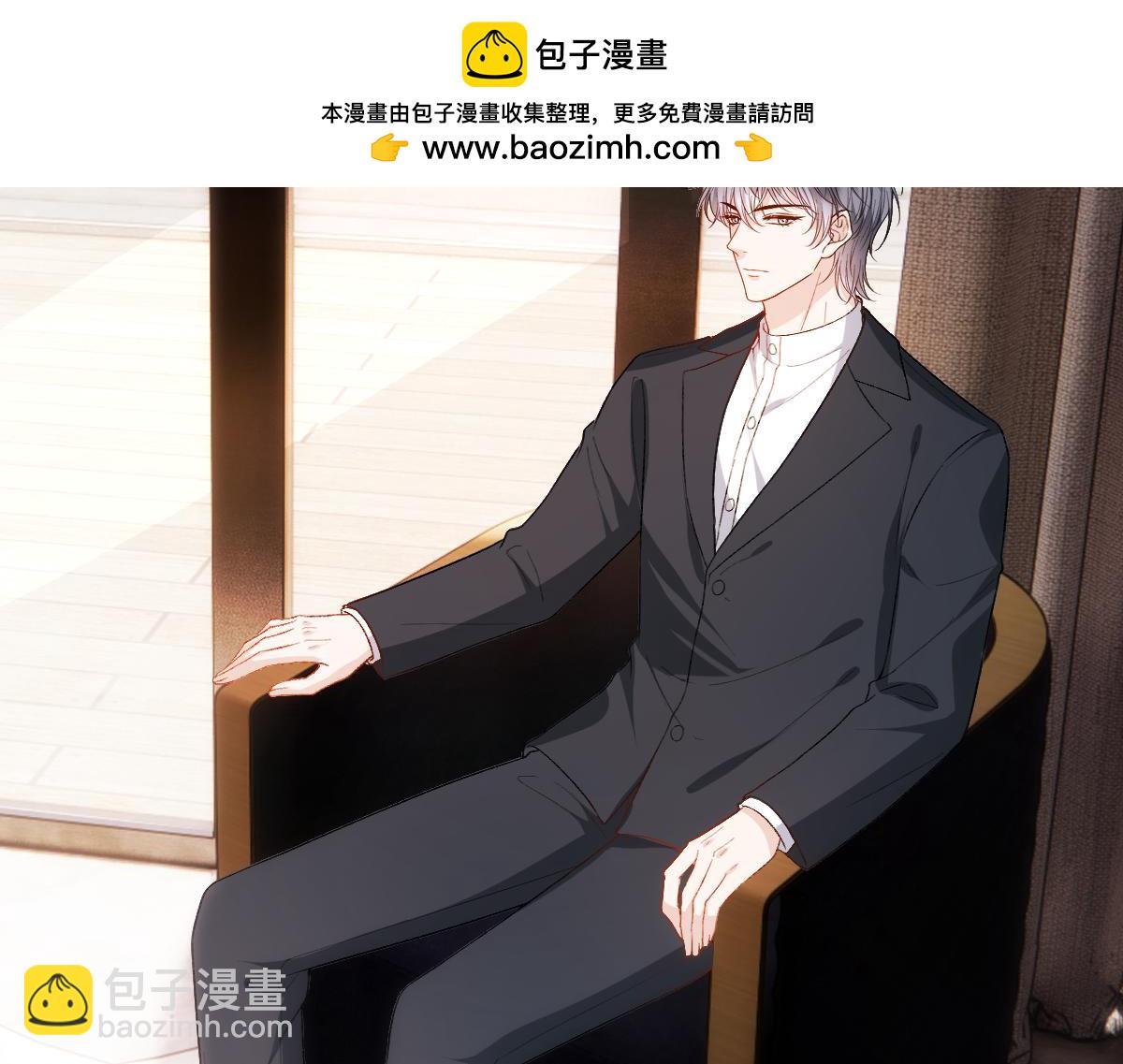 第144话  拍卖陆氏集团？！(1/3)-第145话
