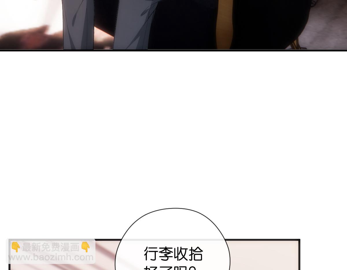 第144话  拍卖陆氏集团？！(1/3)-第145话