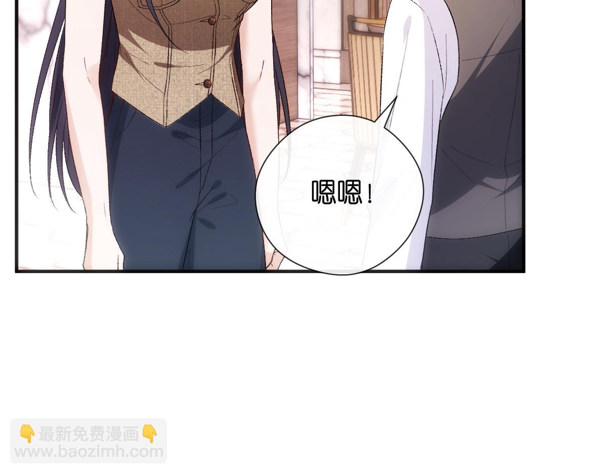 第144话  拍卖陆氏集团？！(1/3)-第145话