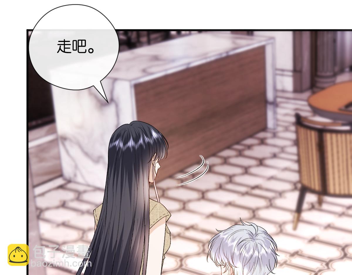 第144话  拍卖陆氏集团？！(1/3)-第145话