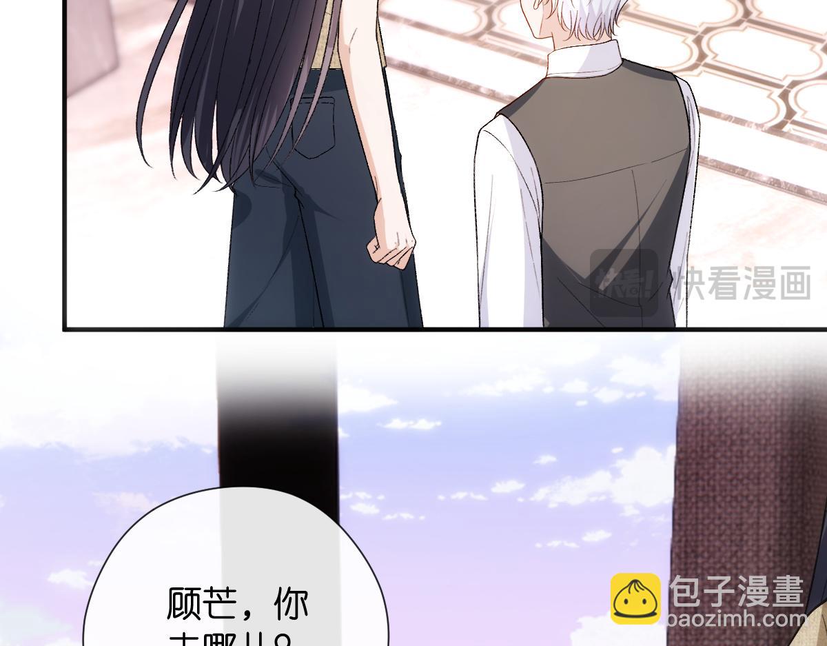 第144话  拍卖陆氏集团？！(1/3)-第145话