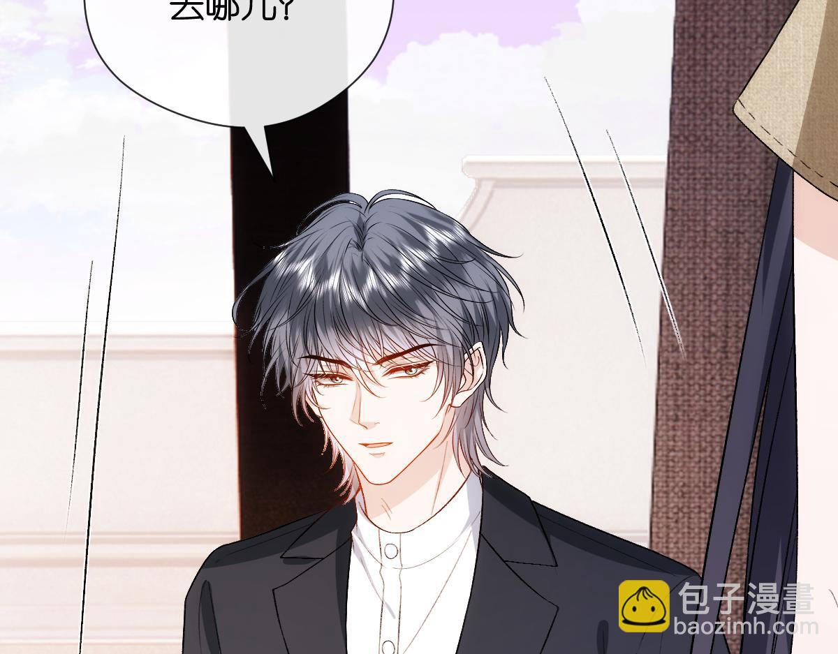 第144话  拍卖陆氏集团？！(1/3)-第145话