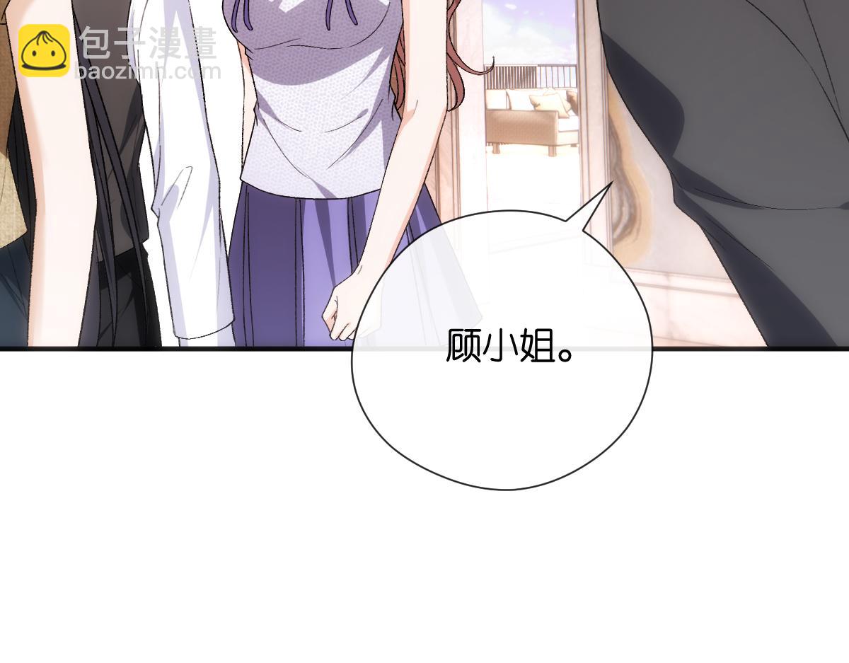第144话  拍卖陆氏集团？！(1/3)-第145话