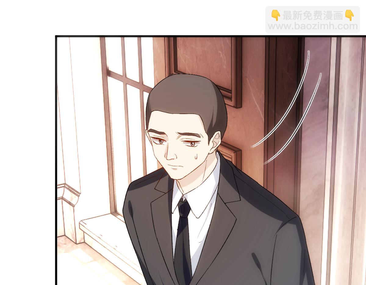 第144话  拍卖陆氏集团？！(1/3)-第145话