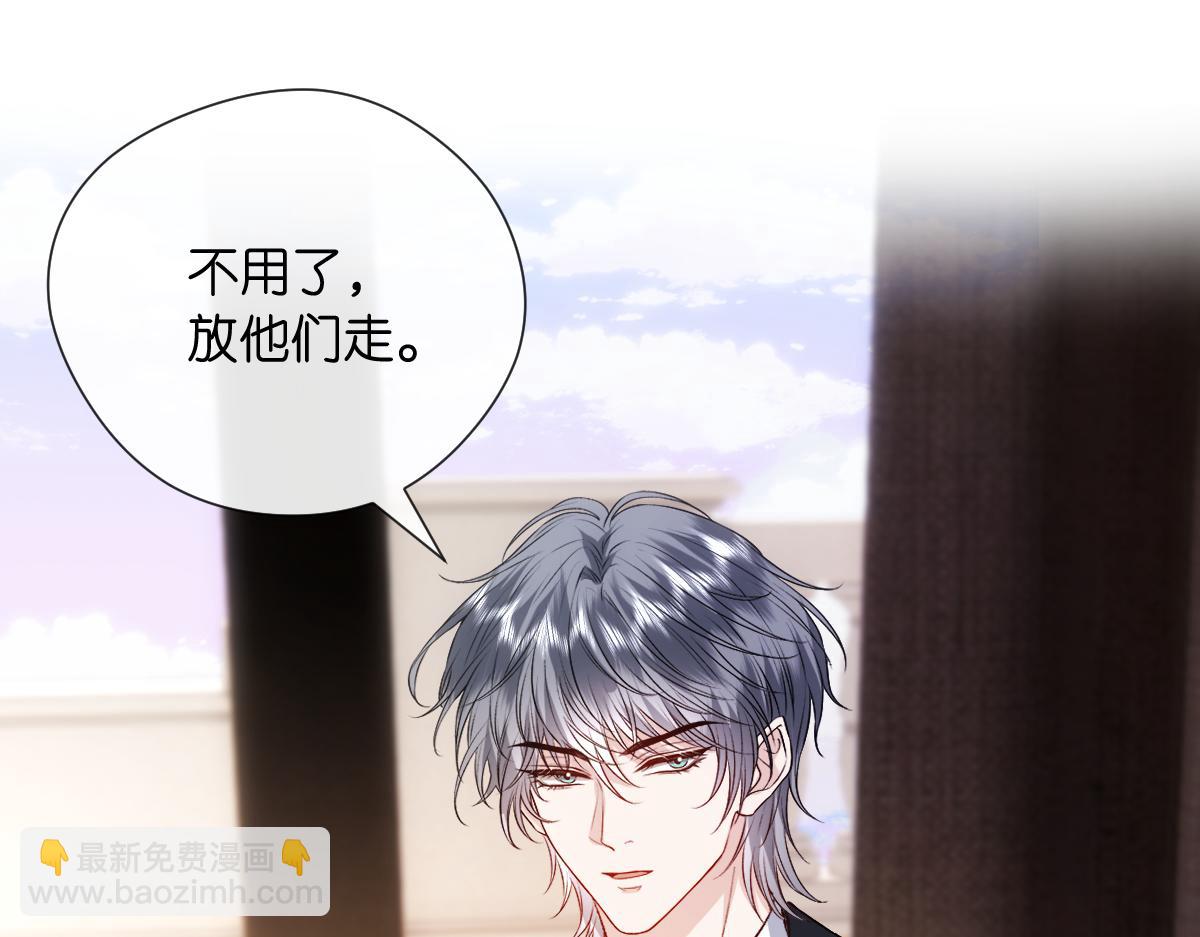 第144话  拍卖陆氏集团？！(1/3)-第145话