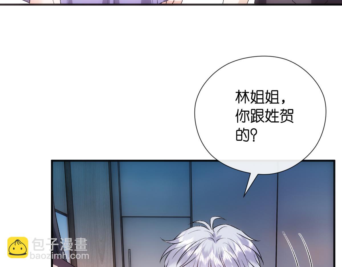 第144话  拍卖陆氏集团？！(1/3)-第145话
