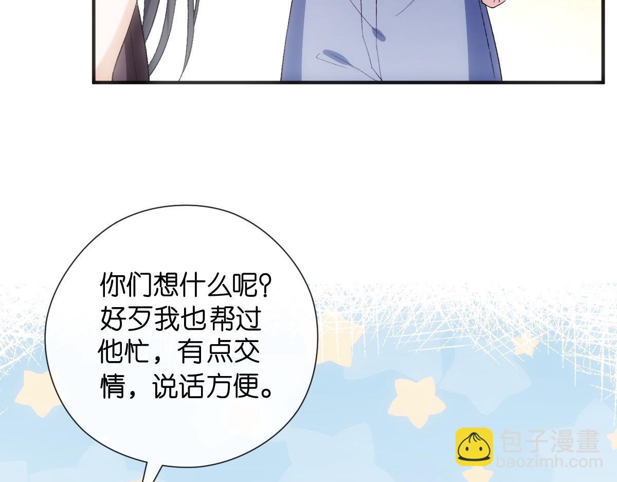 第144话  拍卖陆氏集团？！(1/3)-第145话