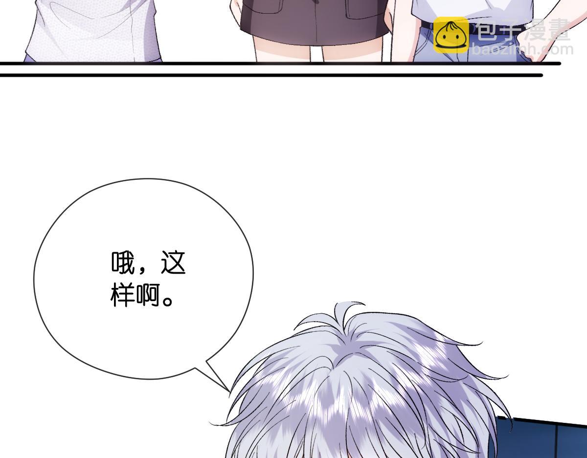 第144话  拍卖陆氏集团？！(1/3)-第145话