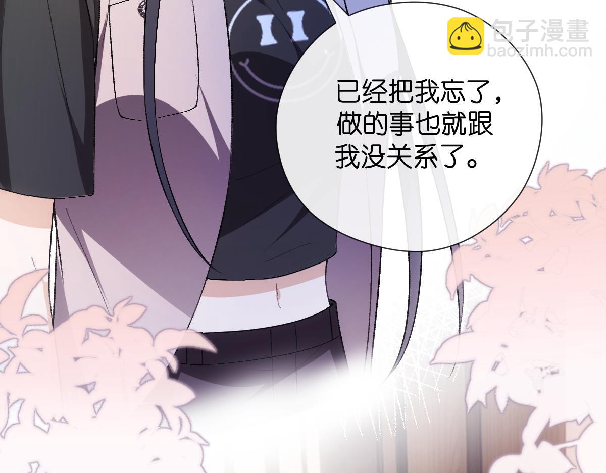 第144话  拍卖陆氏集团？！(1/3)-第145话