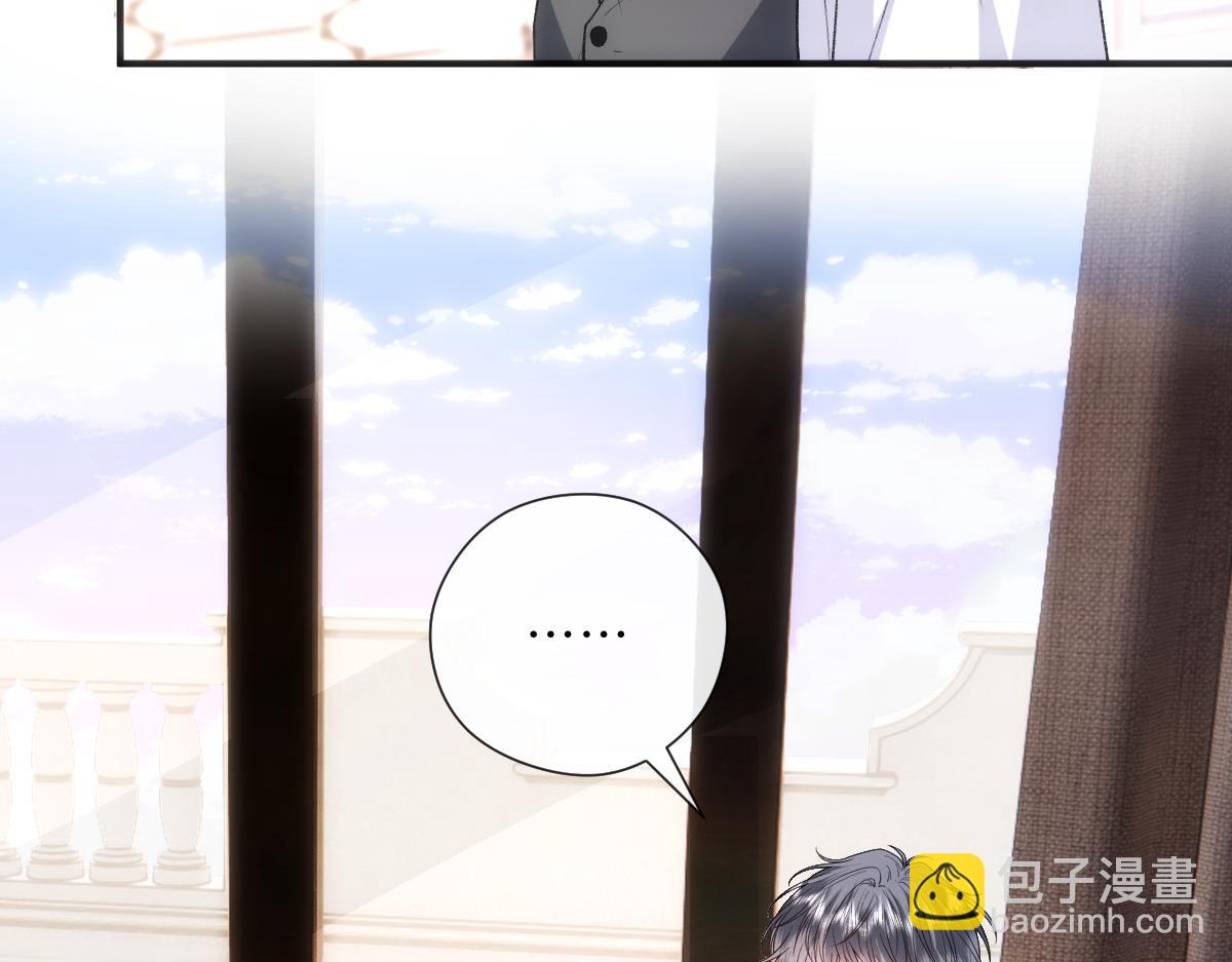 第144话  拍卖陆氏集团？！(1/3)-第145话