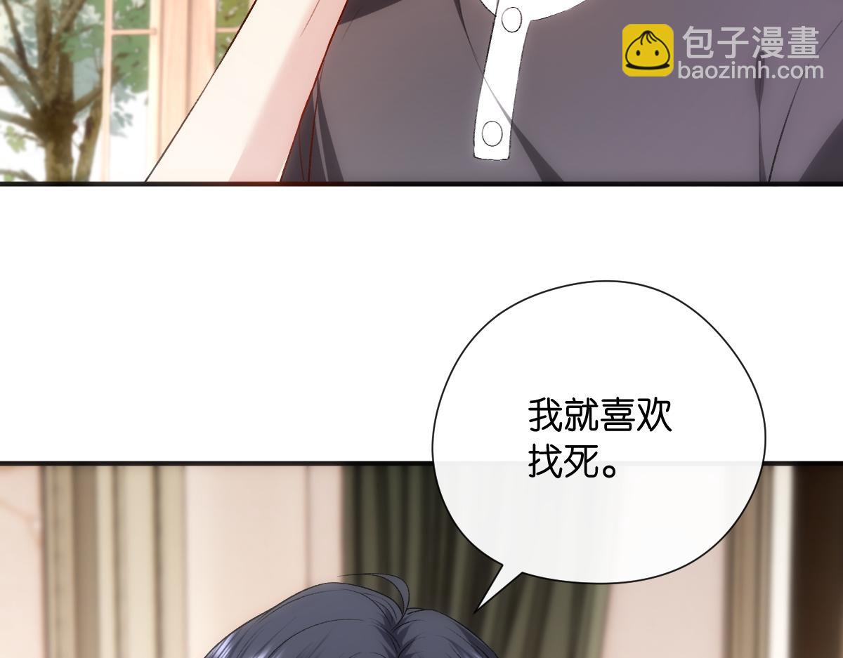 第146话  比赛开始(1/3)-第147话