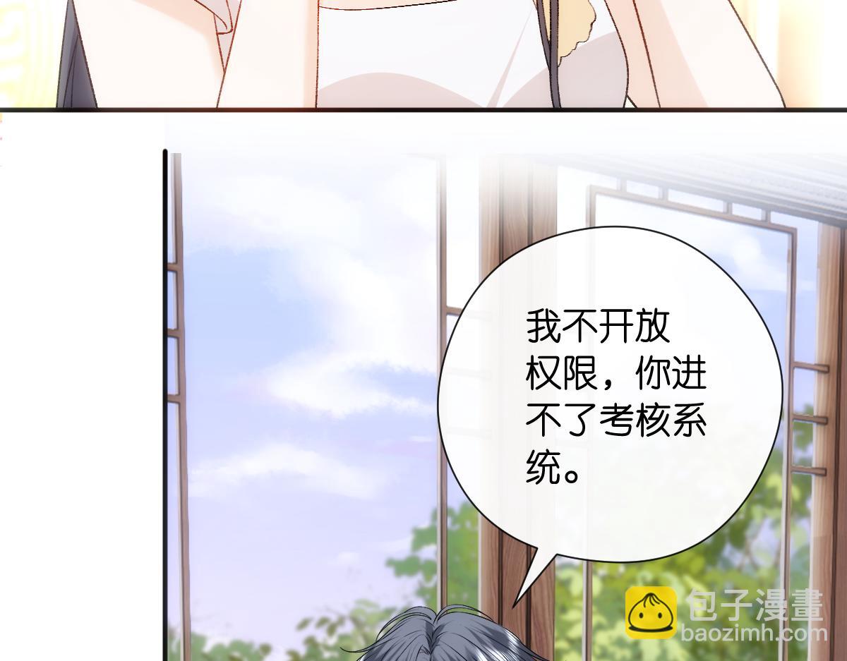 第146话  比赛开始(1/3)-第147话
