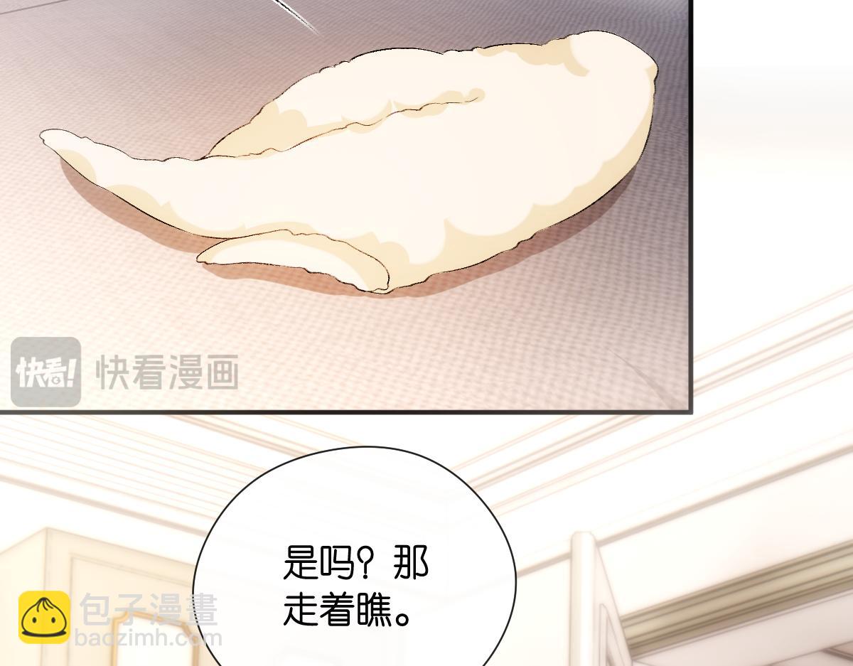 第146话  比赛开始(1/3)-第147话