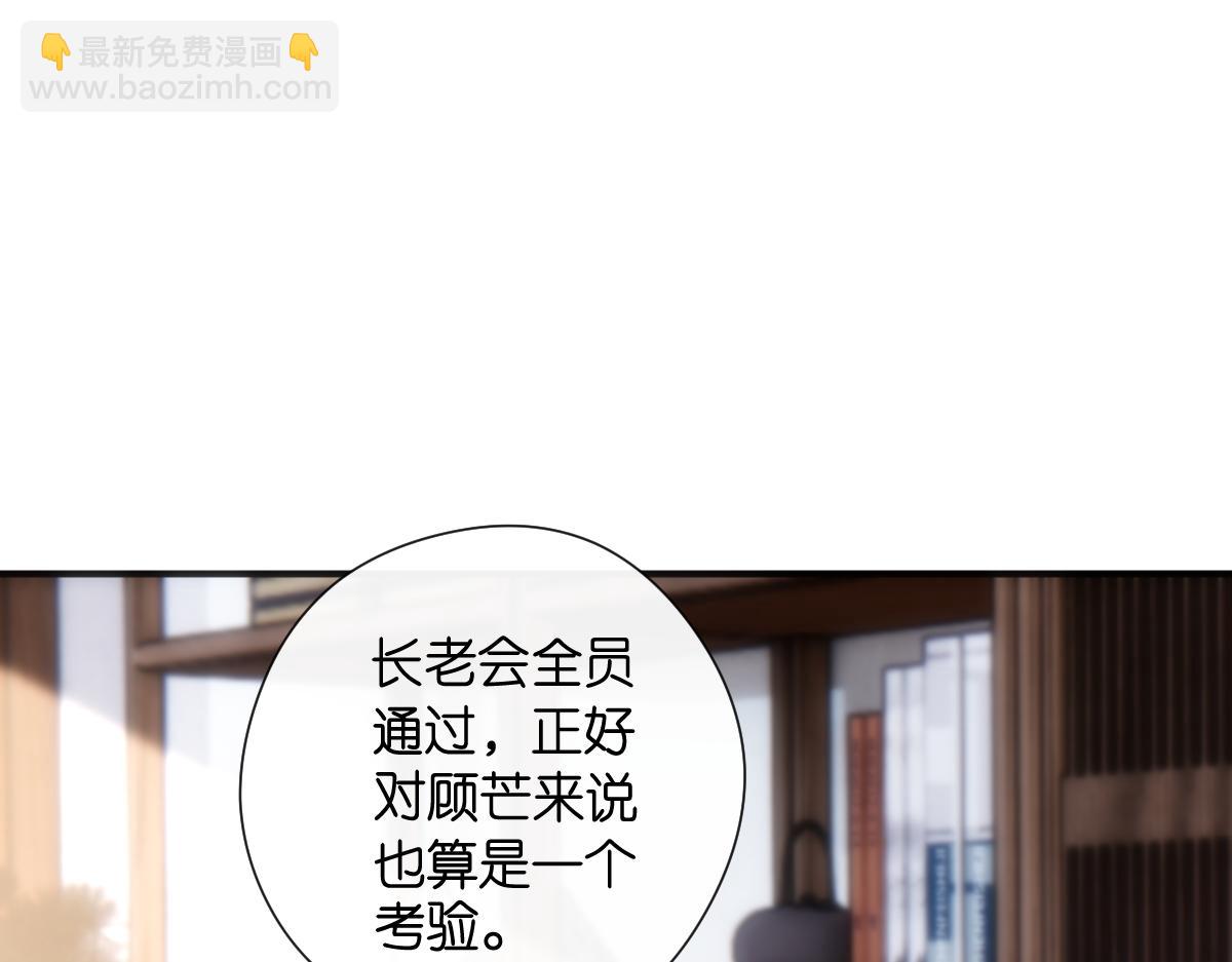 第146话  比赛开始(1/3)-第147话