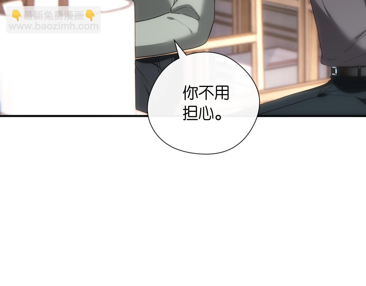 第146话  比赛开始(1/3)-第147话