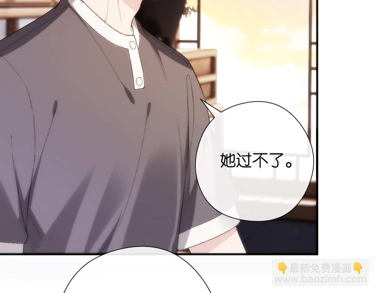 第146话  比赛开始(1/3)-第147话