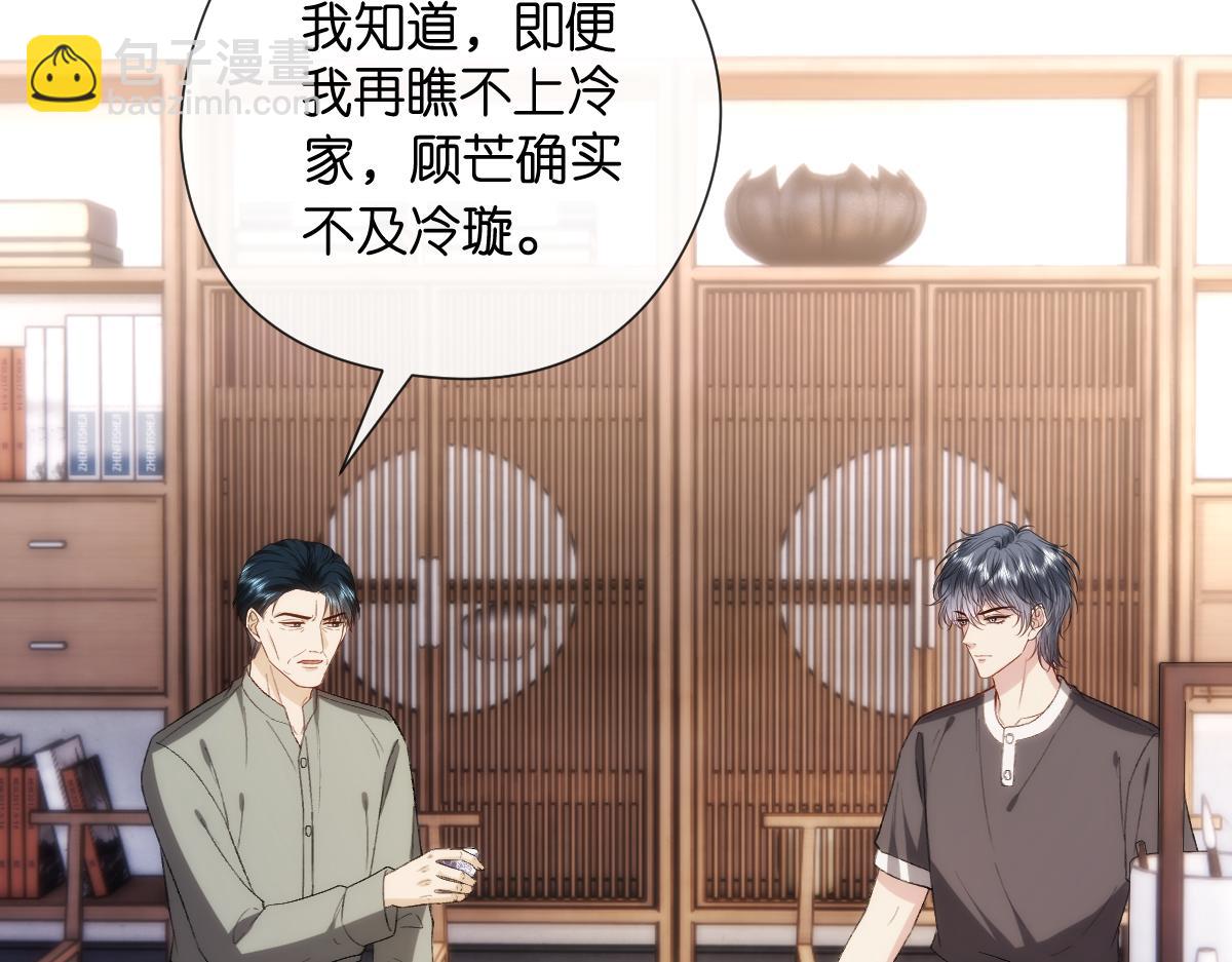 第146话  比赛开始(1/3)-第147话