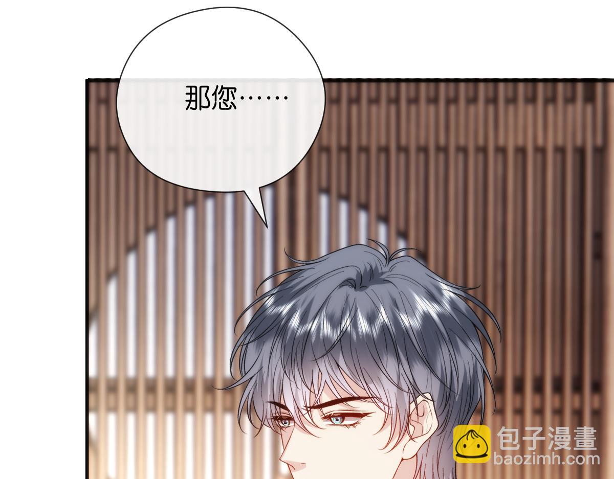 第146话  比赛开始(1/3)-第147话
